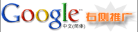 ṩLɳGoogle҂ȏV_